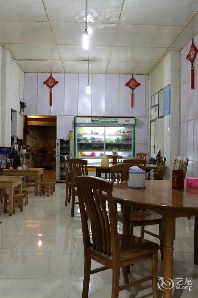 Shangri La Ziyouxing Hotel Bagian luar foto